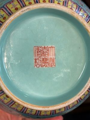 An imperial Chinese famille rose turquoise-ground 'chilong and flower scrolls' vase, Jiaqing mark and of the period — photo 37