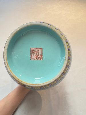 An imperial Chinese famille rose turquoise-ground 'chilong and flower scrolls' vase, Jiaqing mark and of the period — photo 6