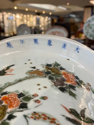 An imperial Chinese famille verte cinquefoil jardinière, Kangxi mark and of the period — 照片 16