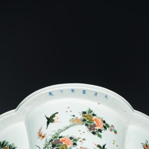An imperial Chinese famille verte cinquefoil jardinière, Kangxi mark and of the period — 照片 7