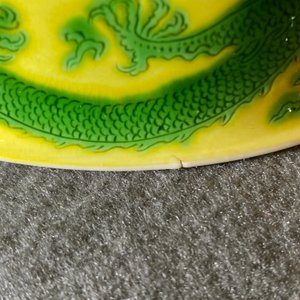An imperial Chinese green and yellow enamelled 'dragon and phoenix' bowl, Kangxi mark and of the period — 照片 14