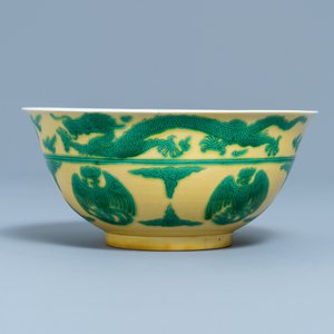 An imperial Chinese green and yellow enamelled 'dragon and phoenix' bowl, Kangxi mark and of the period — 照片 6