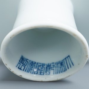 An imperial Chinese monochrome white stem cup, Qianlong mark and of the period — photo 8