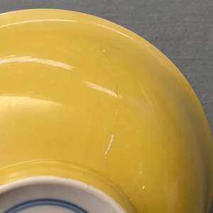 An imperial Chinese monochrome yellow bowl, Kangxi mark and of the period — photo 13