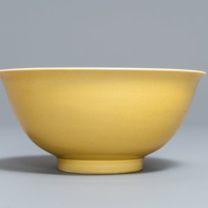 An imperial Chinese monochrome yellow bowl, Kangxi mark and of the period — photo 2