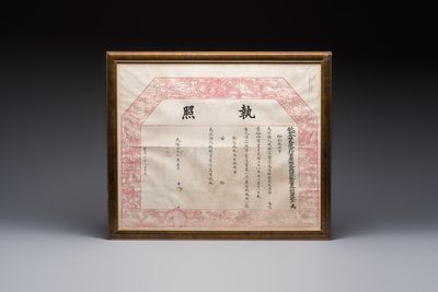 An imperial Chinese 'Order of the Double Dragon' award document, Guangxu, dated 1906