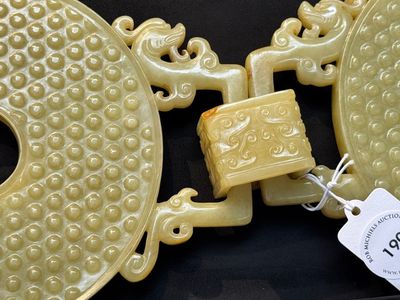 An imperial Chinese yellow jade 'dragon and phoenix' twin 'bi' disc, Qing — photo 8