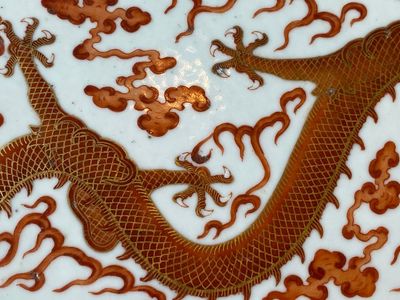 An imperial huge oval Chinese iron red and gilt 'dragon' dish, Ji Xiang Ru Yi 吉祥如意 mark, Guangxu — 照片 12
