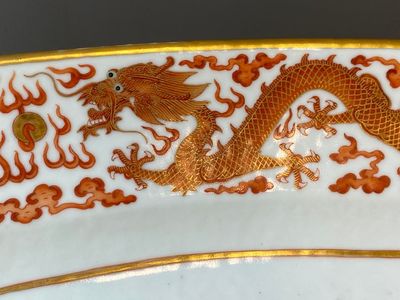 An imperial huge oval Chinese iron red and gilt 'dragon' dish, Ji Xiang Ru Yi 吉祥如意 mark, Guangxu — 照片 16