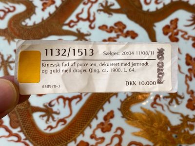 An imperial huge oval Chinese iron red and gilt 'dragon' dish, Ji Xiang Ru Yi 吉祥如意 mark, Guangxu — 照片 19