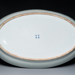 An imperial huge oval Chinese iron red and gilt 'dragon' dish, Ji Xiang Ru Yi 吉祥如意 mark, Guangxu — 照片 3