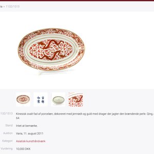 An imperial huge oval Chinese iron red and gilt 'dragon' dish, Ji Xiang Ru Yi 吉祥如意 mark, Guangxu — 照片 4