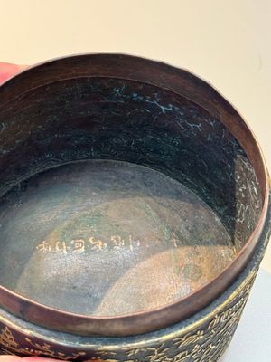An imperial Vietnamese gold and silver-inlaid cylindrical tea box and cover, Hợp kim gồm ba lượng chín phân vàng bảy phân đồng  mark, 18/19th C. — photo 31