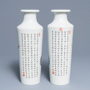 An important pair of Chinese rouleau vases with figures and calligraphy, Qianlong mark, Republic, 20th C. — 照片 3