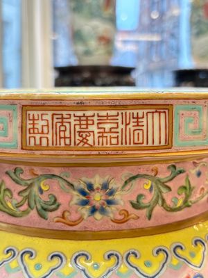 An impressive Chinese famille rose 'Bajixiang and Lotus Scroll' tripod censer with a wooden cover, Jiaqing mark and of the period — photo 11