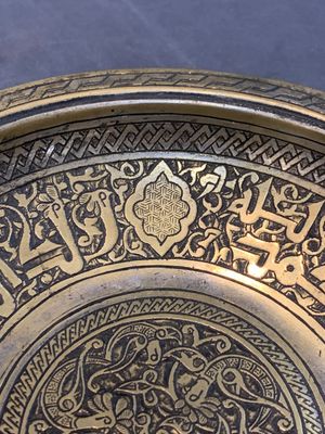 An Indo-Persian tinned brass bowl, 19th C. — photo 3