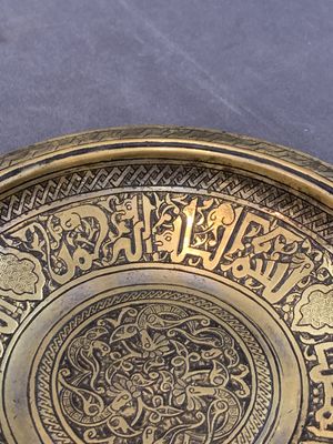 An Indo-Persian tinned brass bowl, 19th C. — photo 5