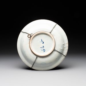 An inscribed blue-ground Iznik-style dish, 19th C. — photo 2