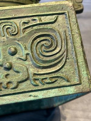 An inscribed Chinese archaistic bronze food vessel, 'gui 簋', Ming — photo 11