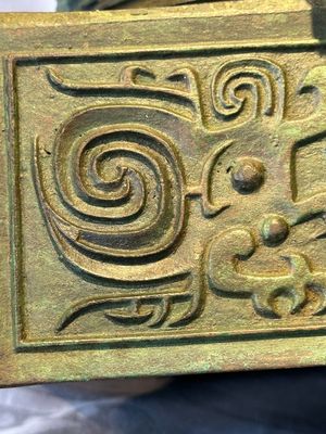 An inscribed Chinese archaistic bronze food vessel, 'gui 簋', Ming — photo 12