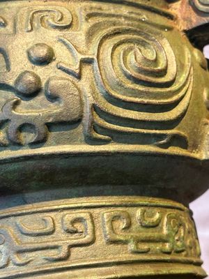 An inscribed Chinese archaistic bronze food vessel, 'gui 簋', Ming — photo 9