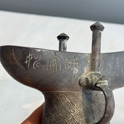 An inscribed Chinese archaistic bronze ritual wine vessel, Jue — photo 6