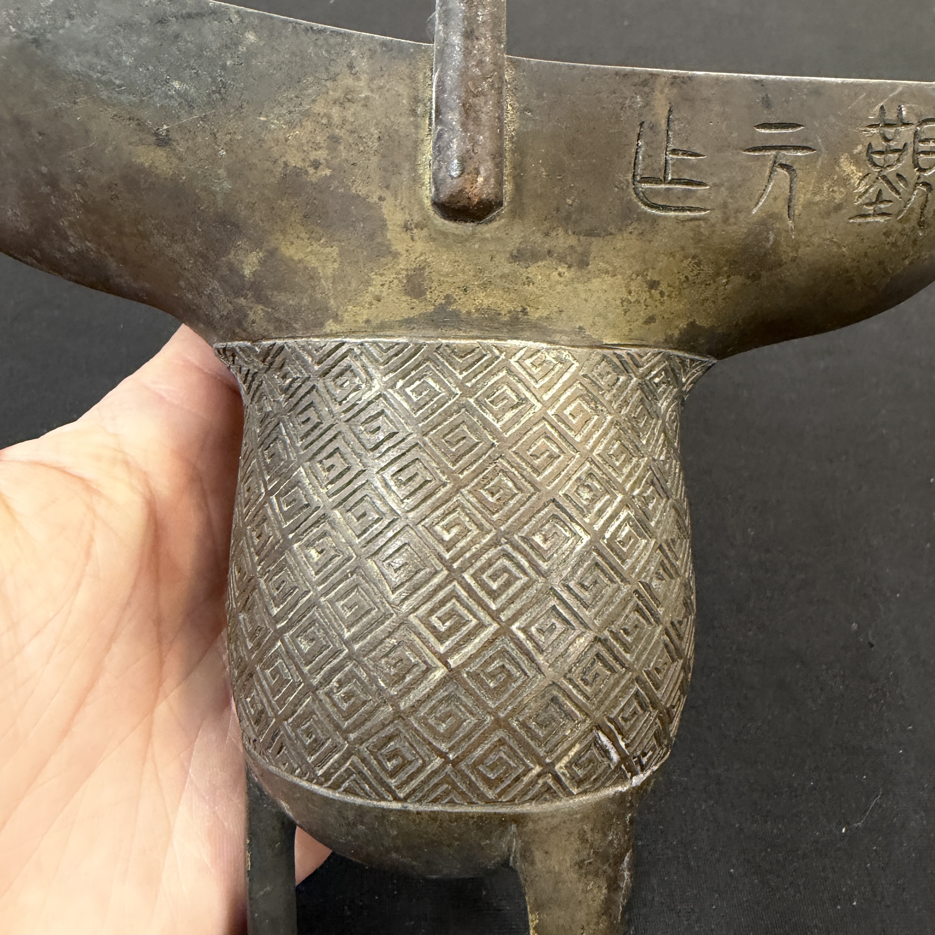 An inscribed Chinese archaistic bronze ritual wine vessel, Jue — photo 16