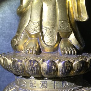 An inscribed Chinese gilt bronze figure of Buddha standing, Qianlong — 照片 20