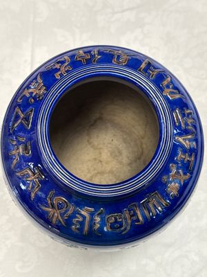 An inscribed Chinese polychrome-glazed blue-ground 'Eight Immortals' vase — foto 6