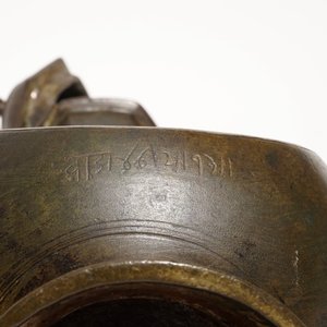 An inscribed Islamic bronze ewer, Qajar, Iran, 19th C. — photo 8