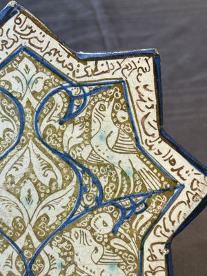 An intact Kashan lustre-glazed star tile, Persia, 13/14th C. — foto 2