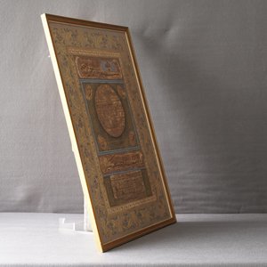 An Islamic or Ottoman illuminated calligraphic panel, poss. Turkey, 18/19th C. — 照片 6