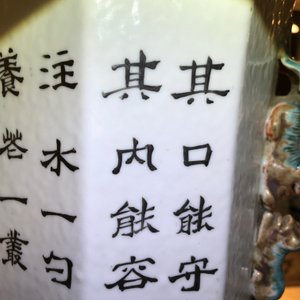 An octagonal Chinese qianjiang cai vase, dated 1893 — photo 25