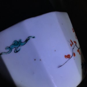 十七到十八世纪 日本 瓷 罐 — 照片 11