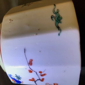 十七到十八世纪 日本 瓷 罐 — 照片 14