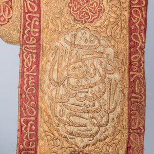 An Ottoman metal-thread-embroidered velvet mosque portière, 19th C. — photo 6
