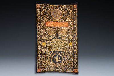 An Ottoman silvered- and gilt-metal-wired silk 'sitara' Kaaba cover cloth, early 20th C.