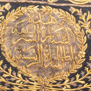 An Ottoman silvered- and gilt-metal-wired silk 'sitara' Kaaba cover cloth, early 20th C. — 照片 3