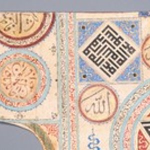 An Ottoman talismanic 'jama' shirt with Quran verses in Naskh and Tuluth script, 18/19th C. — photo 3