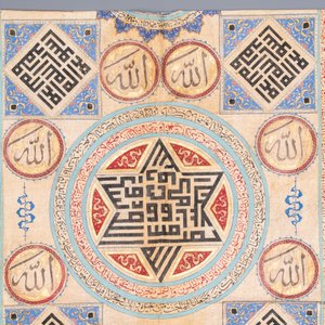 An Ottoman talismanic 'jama' shirt with Quran verses in Naskh and Tuluth script, 18/19th C. — photo 5