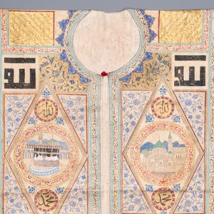 An Ottoman talismanic 'jama' shirt with Quran verses in Naskh and Tuluth script, 18/19th C. — photo 8