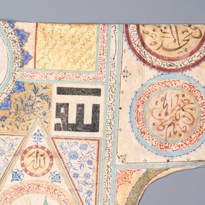 An Ottoman talismanic 'jama' shirt with Quran verses in Naskh and Tuluth script, 18/19th C. — photo 10
