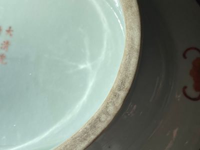 An oval Chinese famille rose yellow-ground footed 'birthday' dish, Guangxu mark and of the period — photo 4