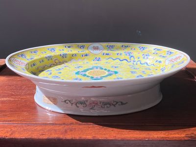 An oval Chinese famille rose yellow-ground footed 'birthday' dish, Guangxu mark and of the period — photo 7
