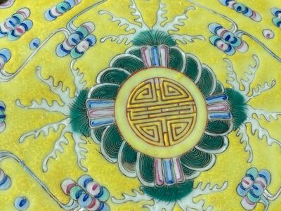 An oval Chinese famille rose yellow-ground footed 'birthday' dish, Guangxu mark and of the period — photo 8