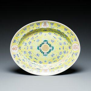 An oval Chinese famille rose yellow-ground footed 'birthday' dish, Guangxu mark and of the period — photo 1