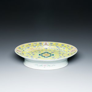 An oval Chinese famille rose yellow-ground footed 'birthday' dish, Guangxu mark and of the period — photo 2