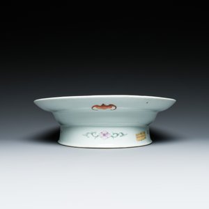 An oval Chinese famille rose yellow-ground footed 'birthday' dish, Guangxu mark and of the period — photo 6
