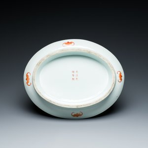 An oval Chinese famille rose yellow-ground footed 'birthday' dish, Guangxu mark and of the period — photo 7