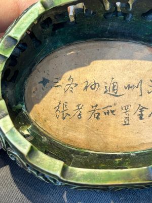An oval Chinese imperial gold and silver filigree lidded 'dragon' box on reticulated stand and with presentation box, Qianlong mark and of the period — photo 27